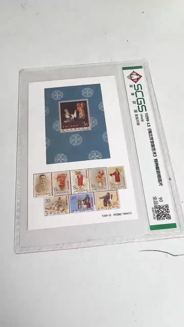 梅兰芳 合集合集合集合集