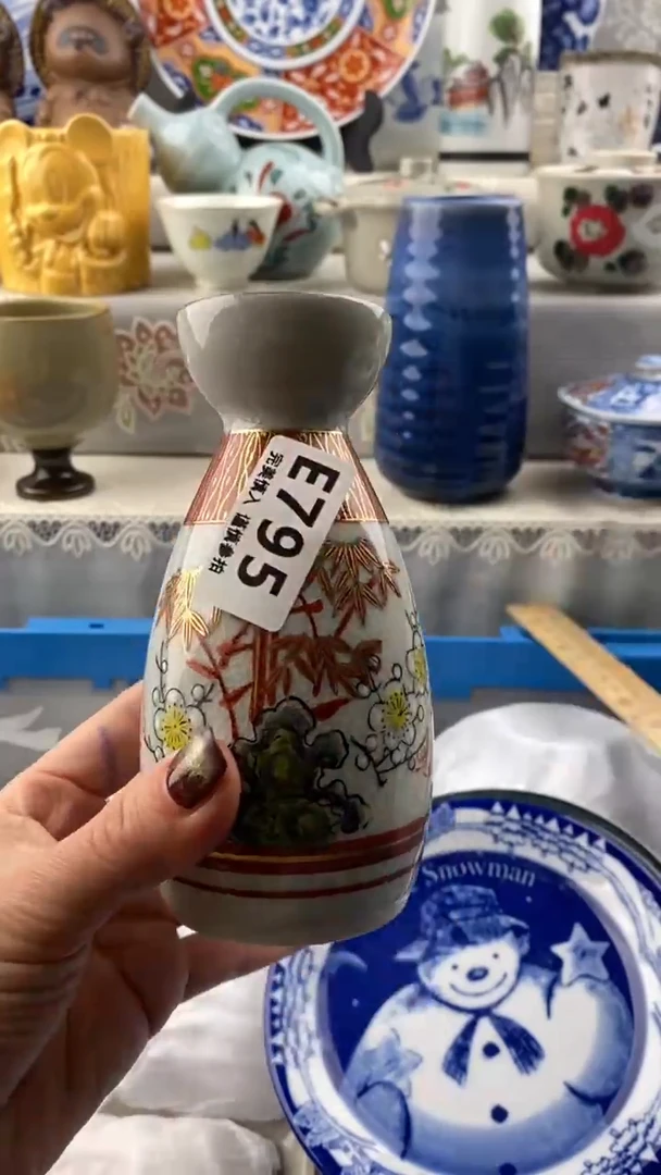 【闪购商品】795