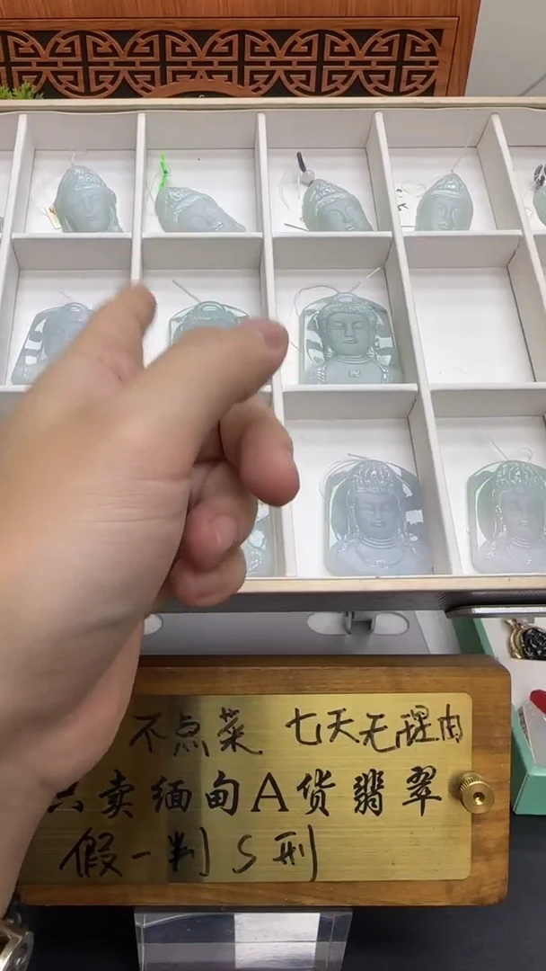 【闪购商品】翡翠挂件未镶嵌A货翡翠多样性 佛头