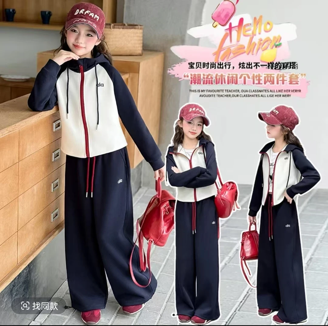 【送包包】新款连帽套装2025中大童儿童洋气女孩休闲运动外套两件套