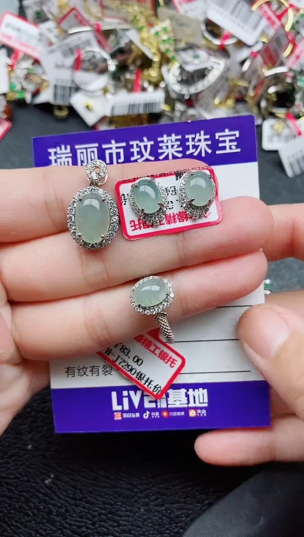 银S925镶嵌戒指翡翠1