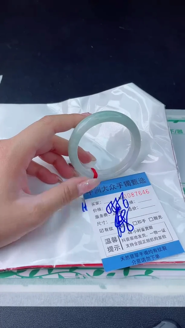 【闪购商品】翡翠手镯未镶嵌翡翠手镯