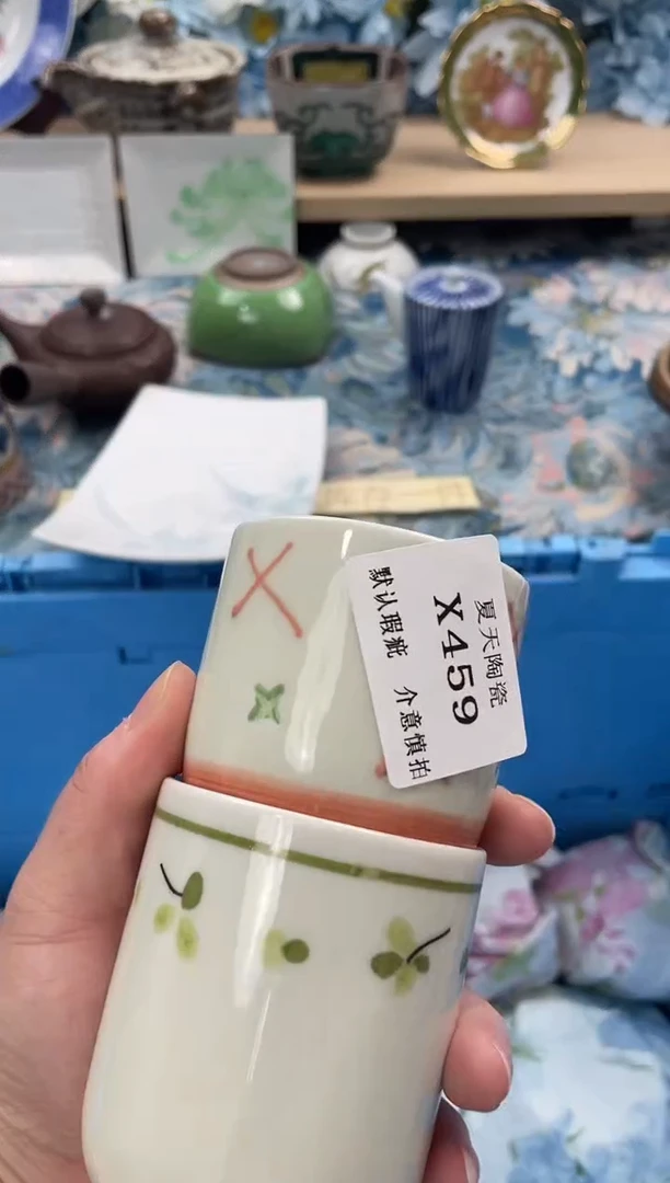 瓷片差***生X456+2默认微瑕闪购默认库存一件