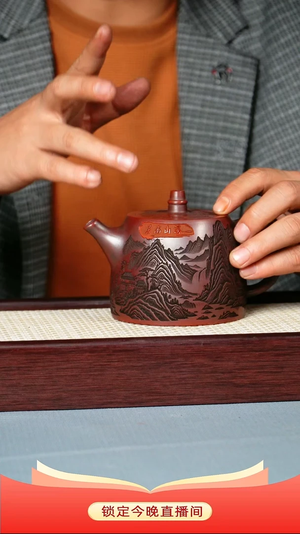 茶壶紫砂 龙山古乌泥 汉铎