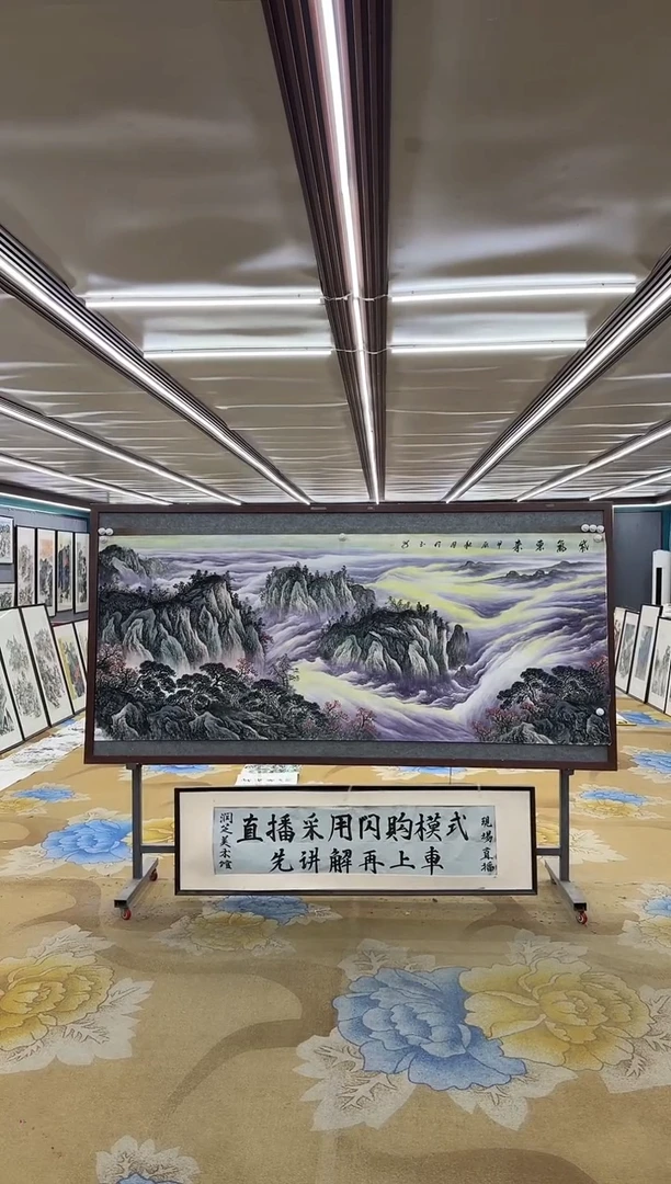绘画DC 张伦玉 -八尺-山水国画