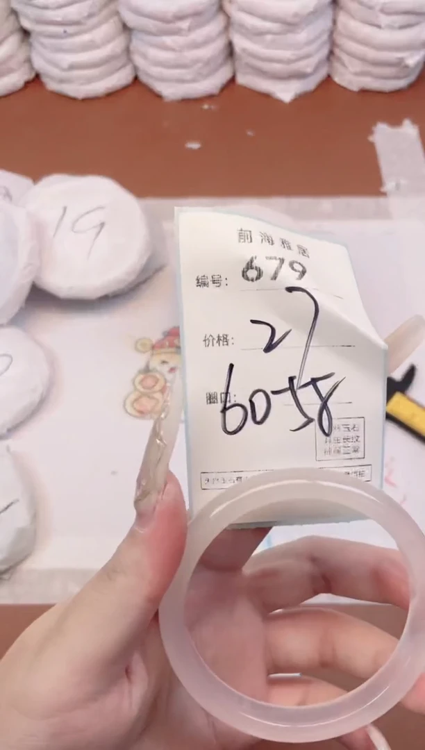 【闪购商品】玛瑙/玉髓手镯未镶嵌679