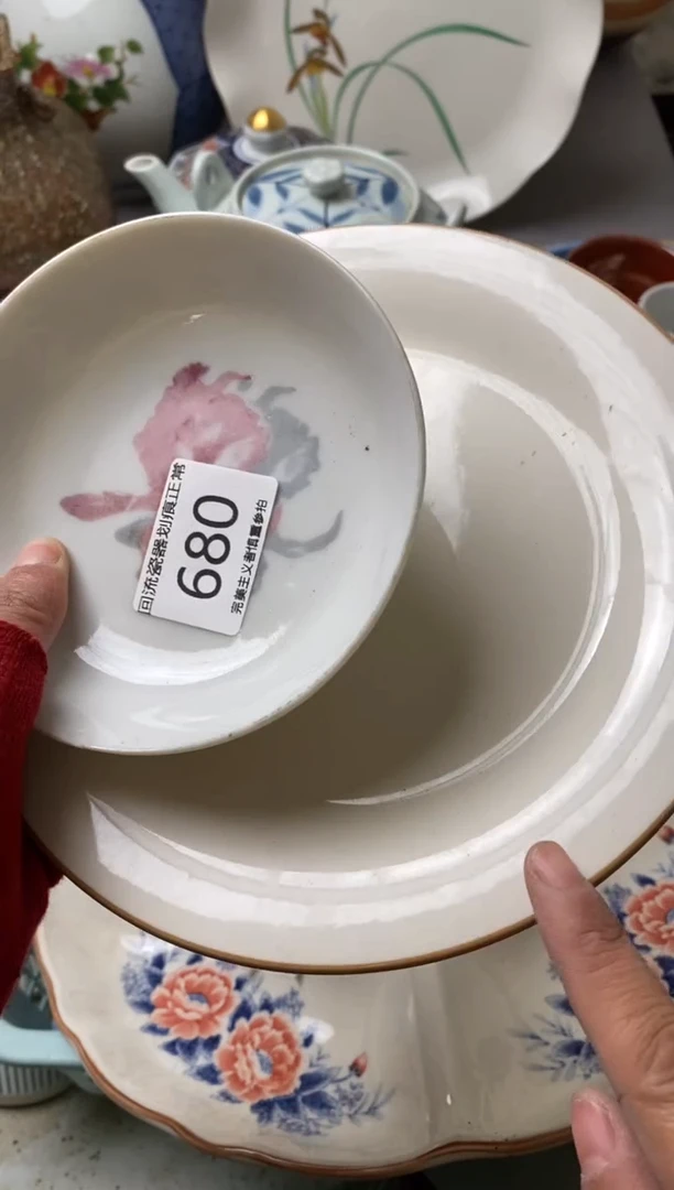 【闪购商品】瓷片瓷片新号满18米包邮漏