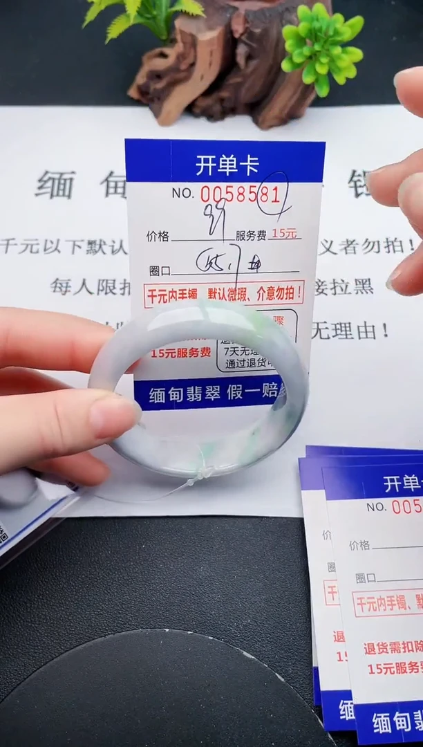 【闪购商品】翡翠手镯未镶嵌81天然翡翠A货