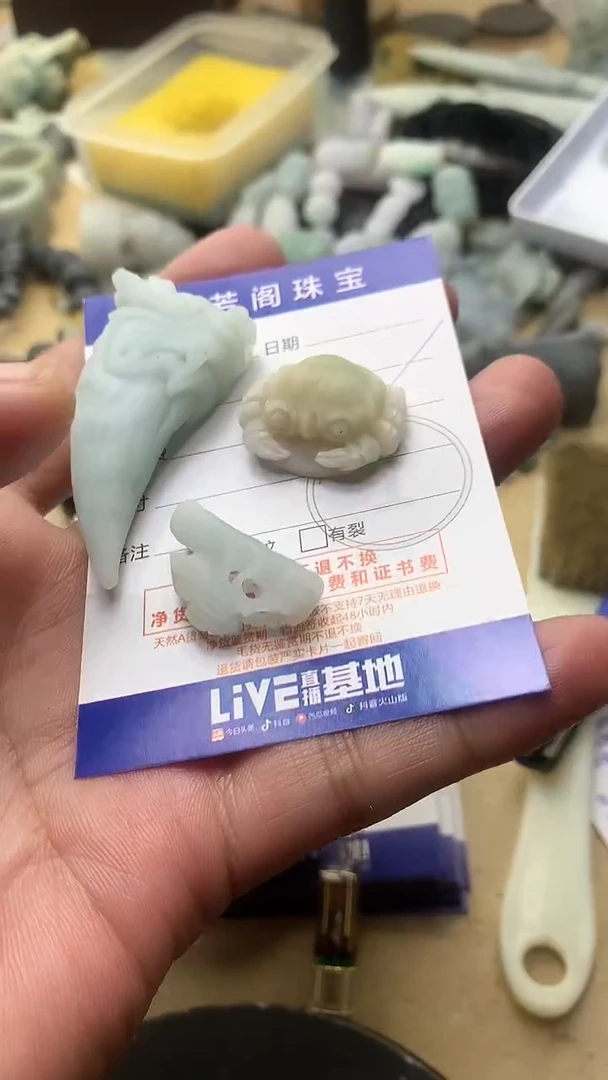 【闪购商品】定制翡翠未镶嵌翡翠1