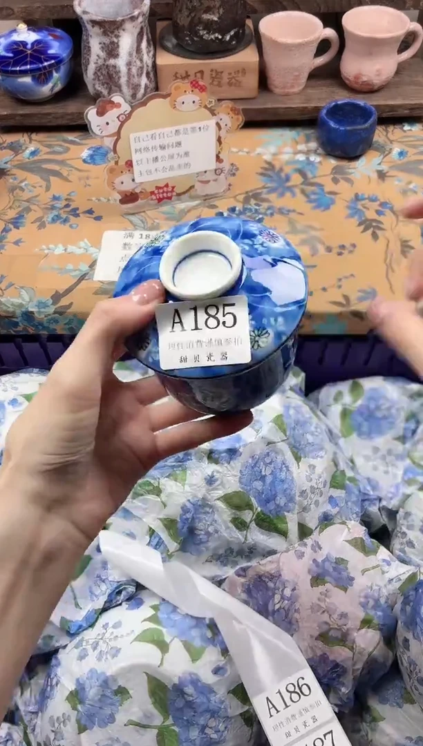 瓷片森**房                A185