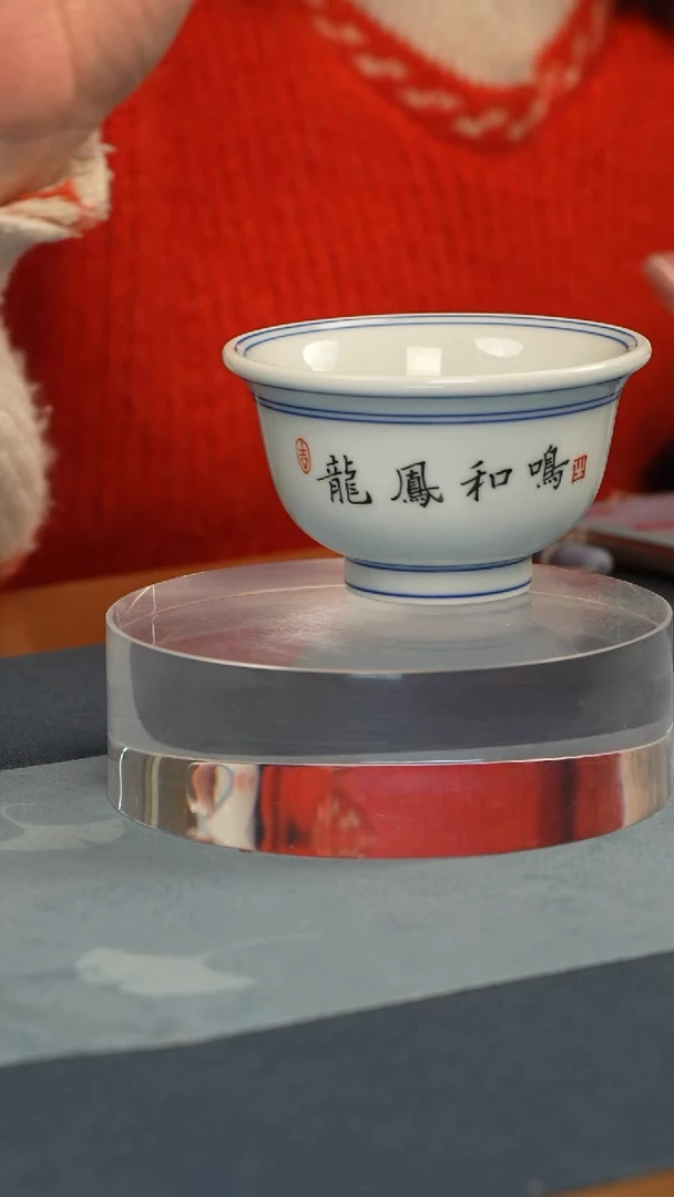 杯子瓷江会松【龙凤和鸣】纯手绘书法证书锦盒