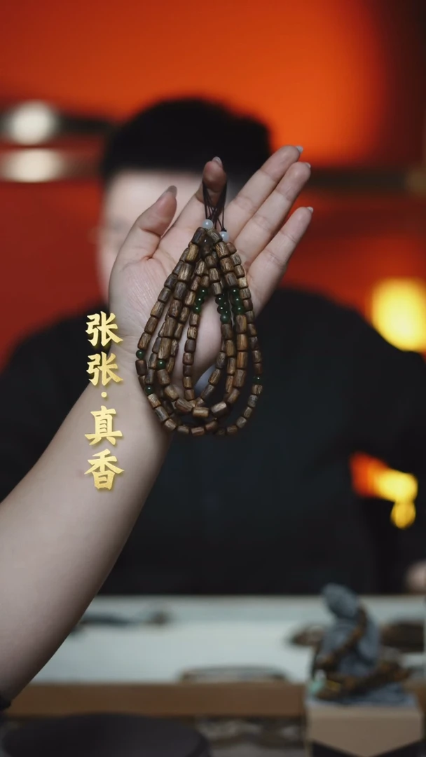 沉香手串海南莺歌绿棋手机链（多样性发其一）