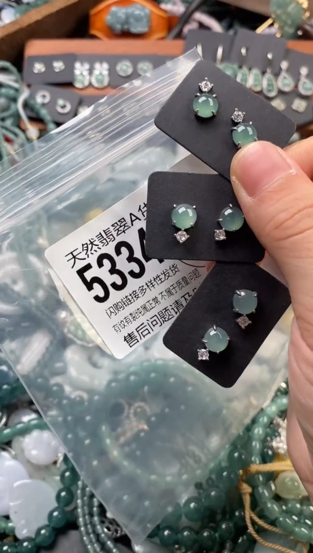 颈饰未镶嵌翡翠多样性发其一5334