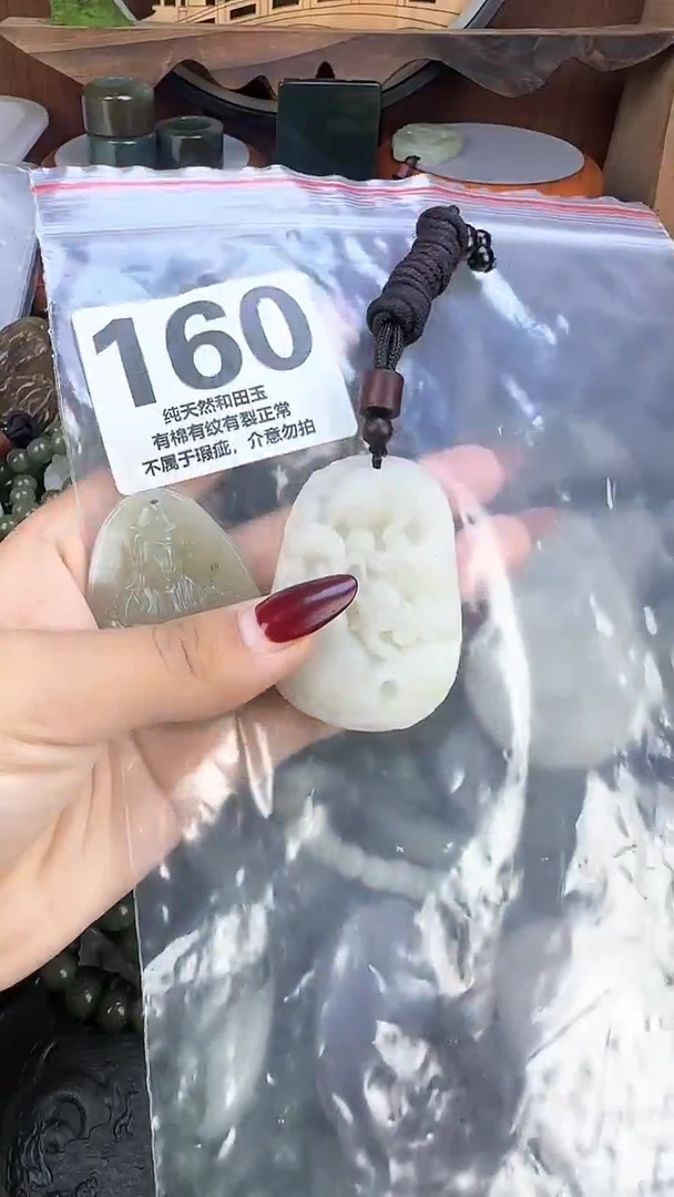 颈饰未镶嵌和田玉1