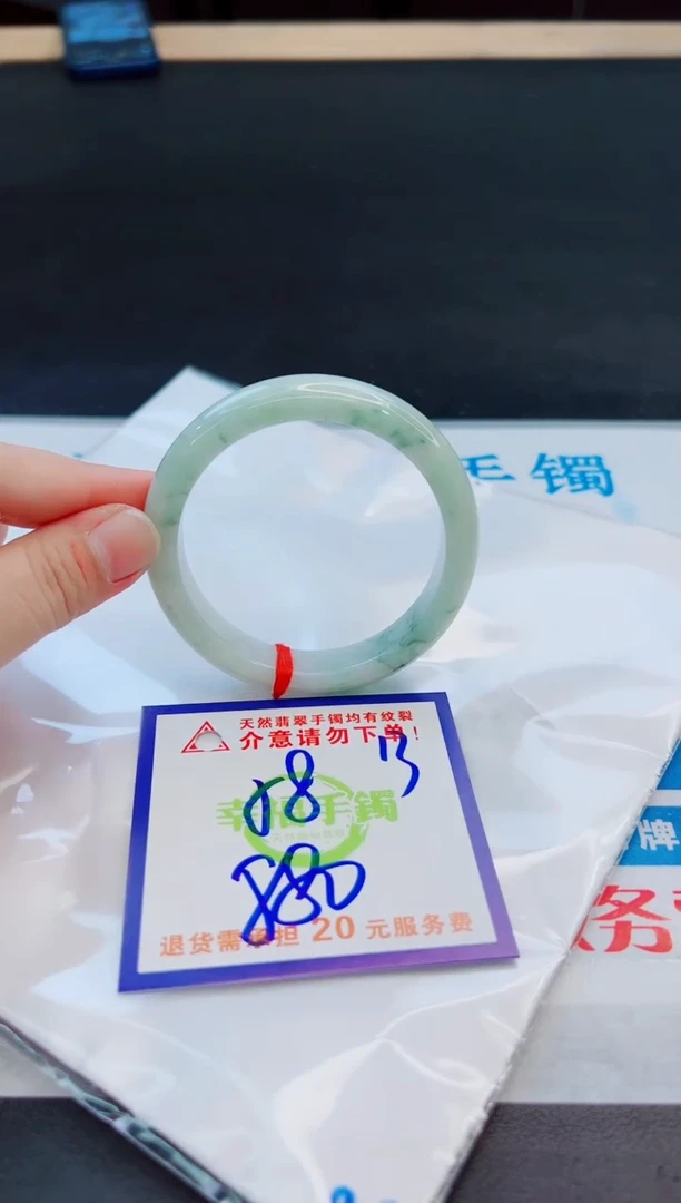 未镶嵌手镯翡翠天然缅甸翡翠A货！A货！A货！A货！A货！