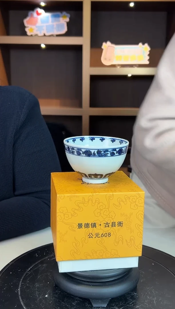 陶浮梁瓷局古县衙专场8