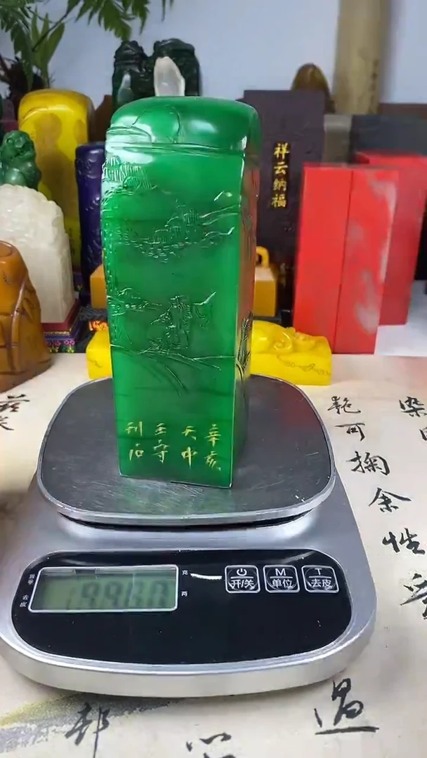 寿山石印石47寿山石