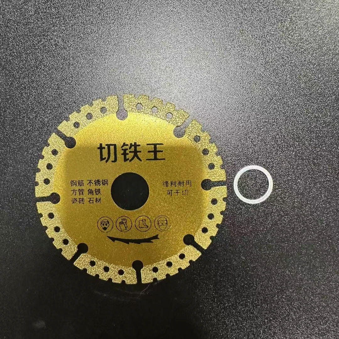 {二驴专属}切铁王切割片铸铁金属切割片不锈钢磨光机打磨片