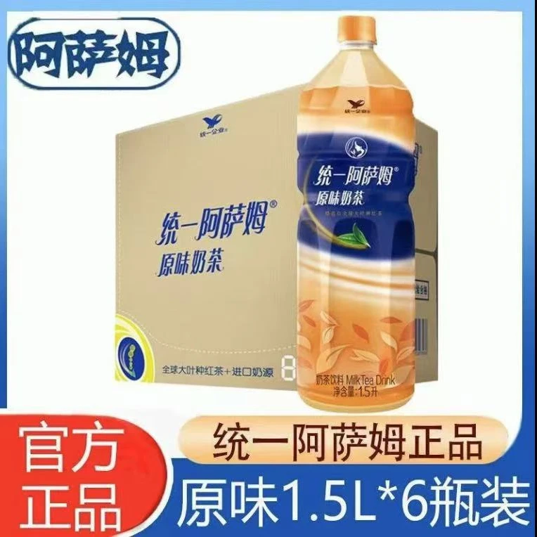 统一 阿萨姆原味奶茶1.5L*6瓶整箱装次日达【拍下送四选一附赠礼品】