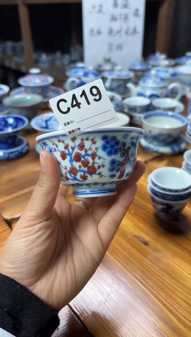 摆件陶瓷茶杯茶具C419