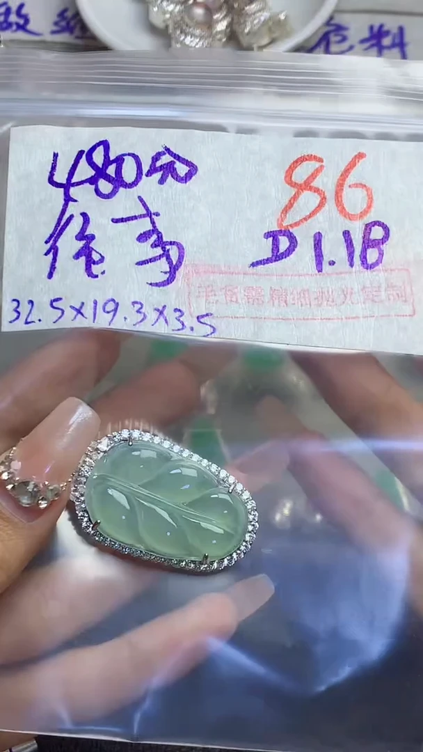 【闪购商品】定制翡翠未镶嵌毛货需精细抛光多样性发货拍一发一