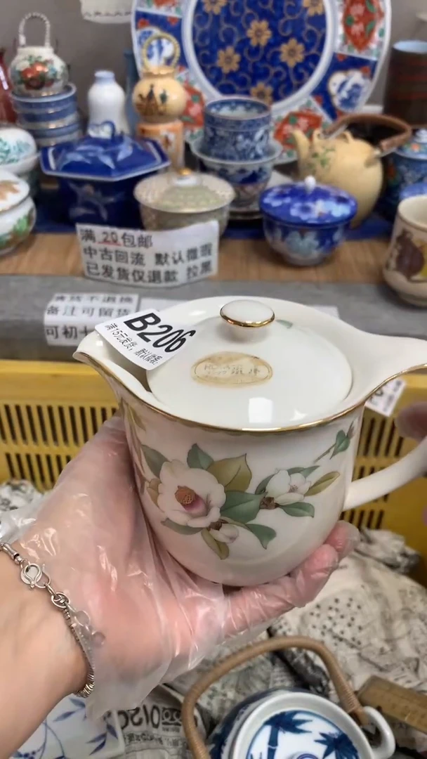 【闪购商品】瓷片206忆忆忆忆忆忆忆忆忆忆