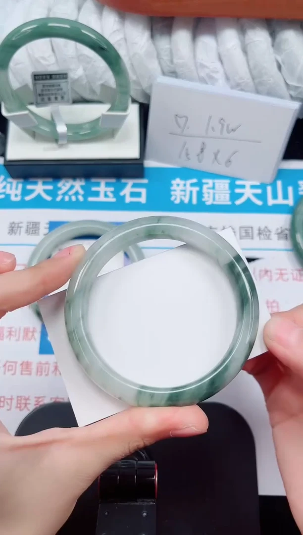 未镶嵌手镯石英质玉173-60/61