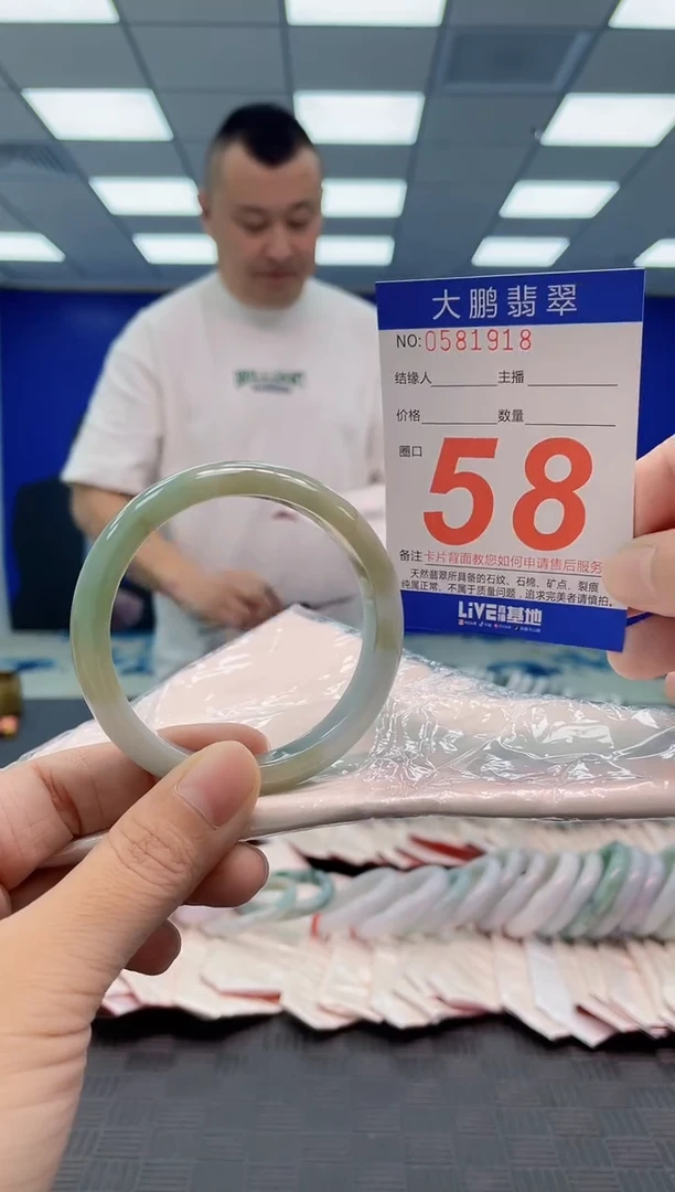 翡翠手镯未镶嵌AAAAAAAAAA