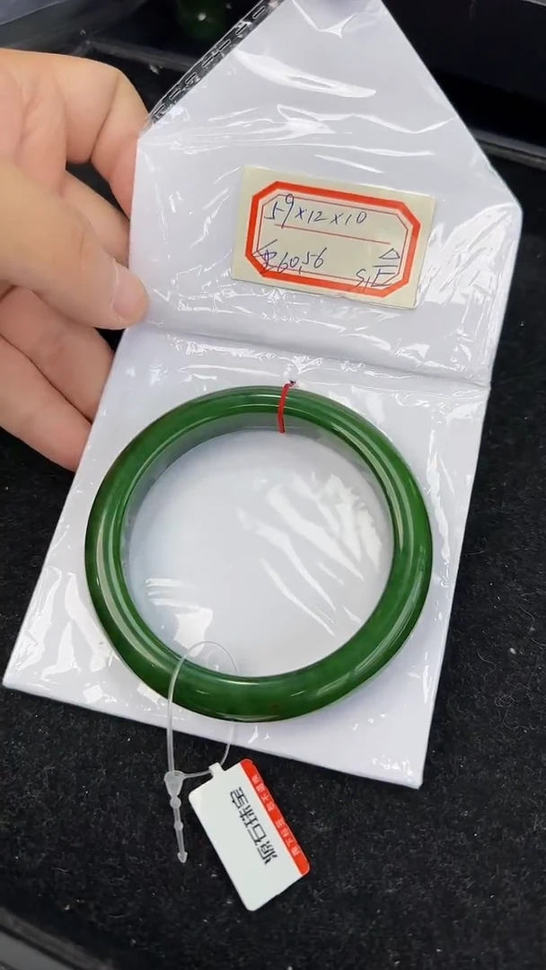 未镶嵌手镯和田玉59+圈口