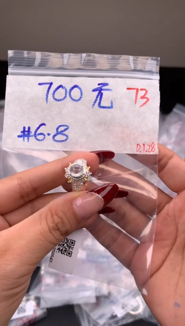 【闪购商品】定制翡翠未镶嵌毛货需精细抛光拍一发一