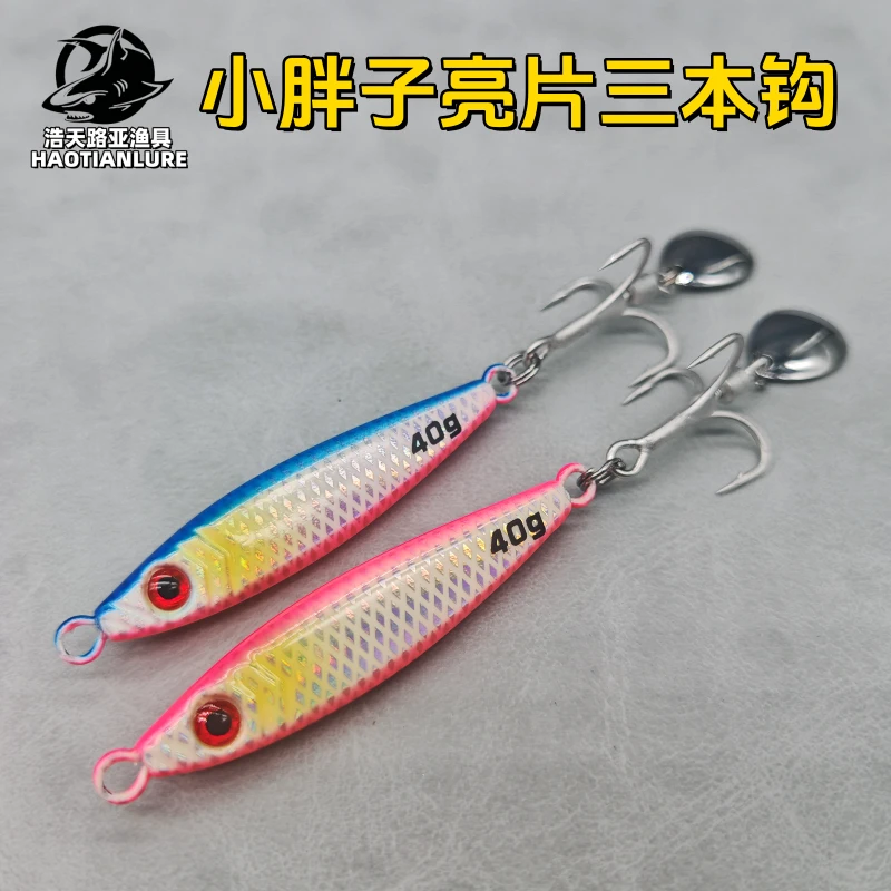 TWM小胖子亮片三本钩铁板路亚饵速沉鲅鱼刀鱼马鲛岸抛船钓饵