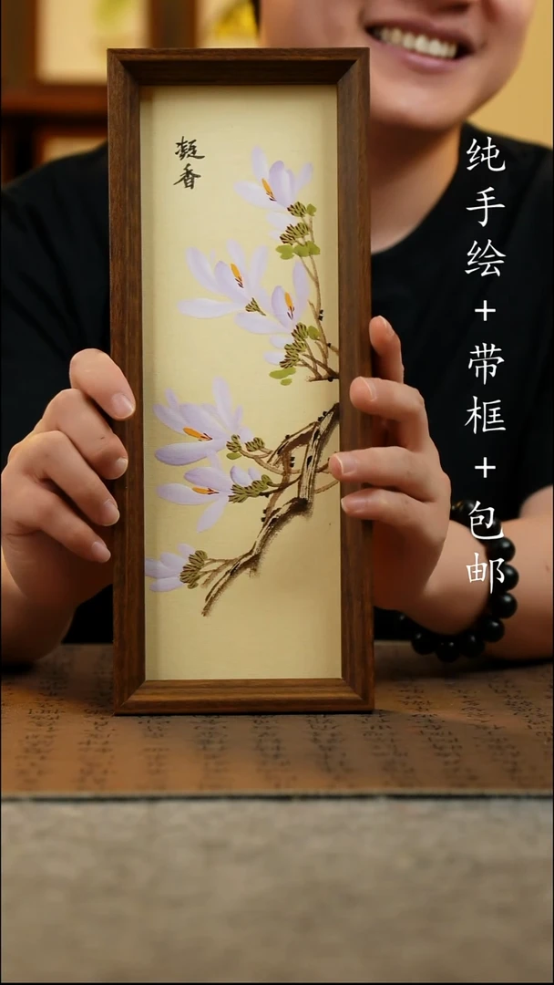 国画纯手绘国风国画12.5*31.5