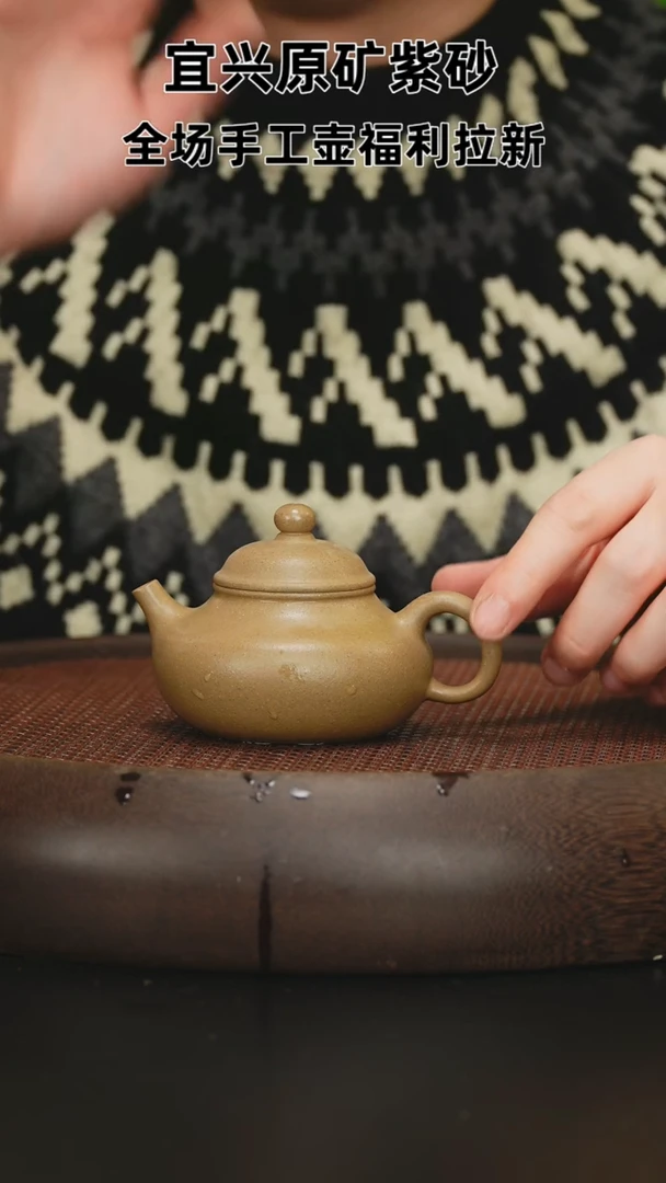 【闪购商品】紫砂茶壶紫砂茶壶