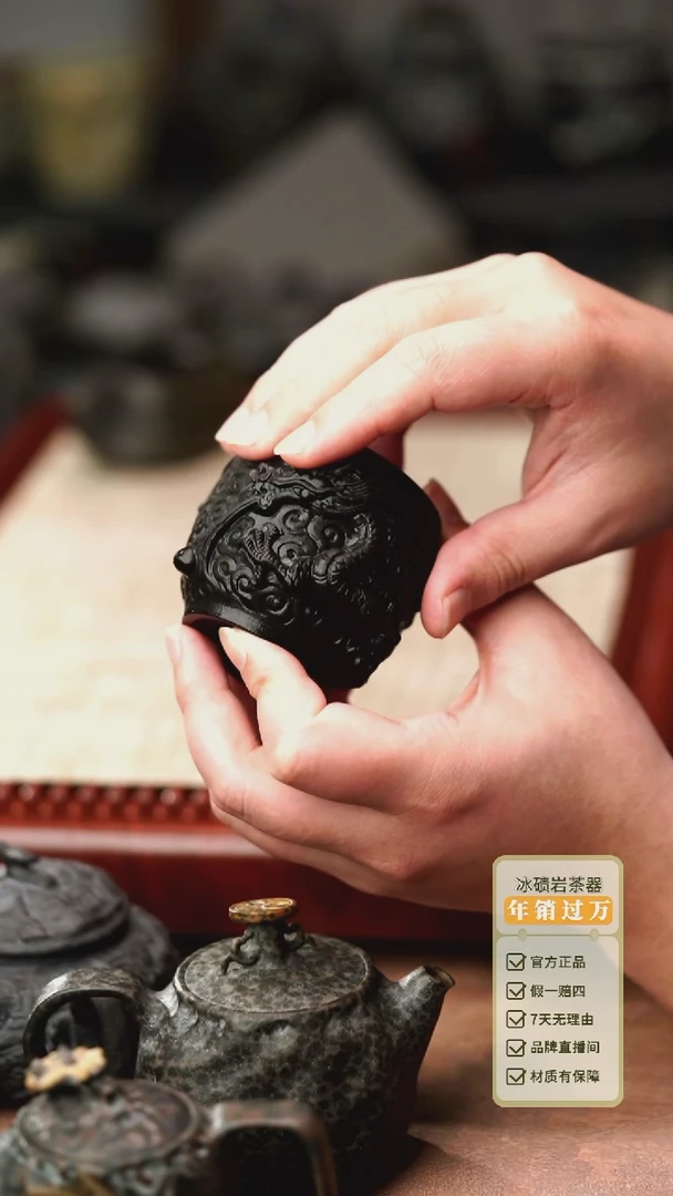 中式归玉堂冰碛岩重工雕刻游龙戏水杯