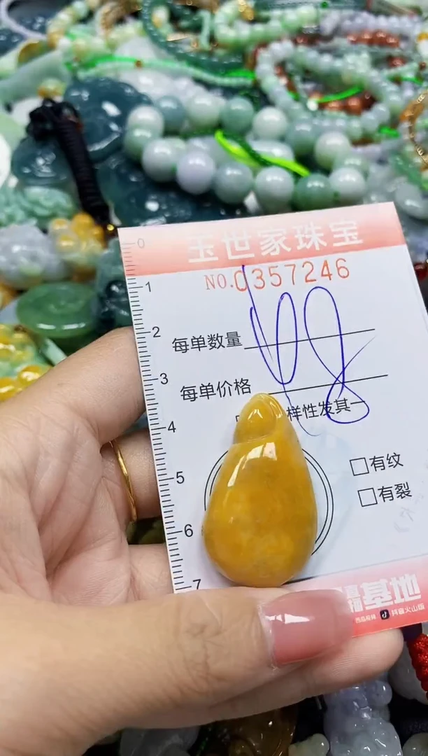颈饰未镶嵌翡翠翡翠闪购Y0357246