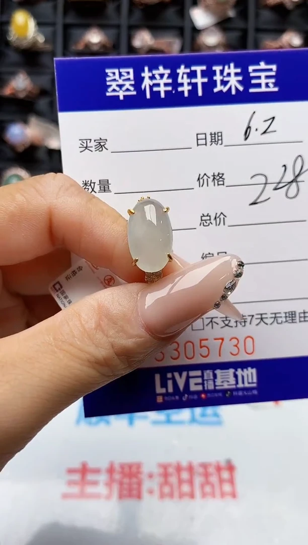 翡翠戒指银S925镶嵌5730