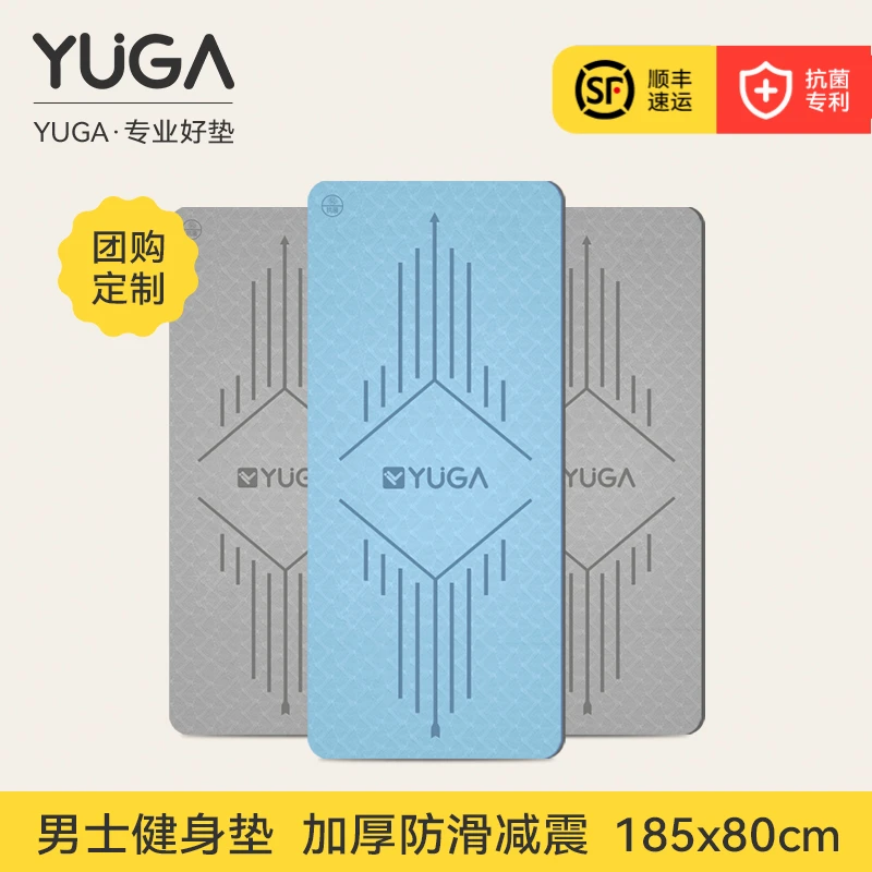 YUGA瑜伽垫健身垫家用男士专用超大加宽防滑减震静音加厚耐磨减震