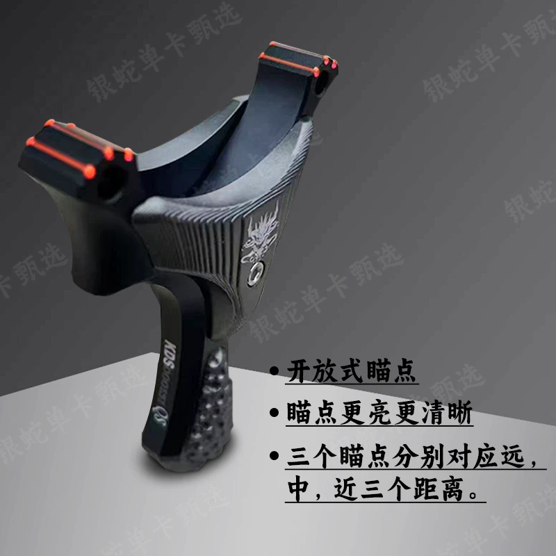 新款钛镁合金毒蝎单卡扁皮户外弹力射击竞技成人解压放松玩具