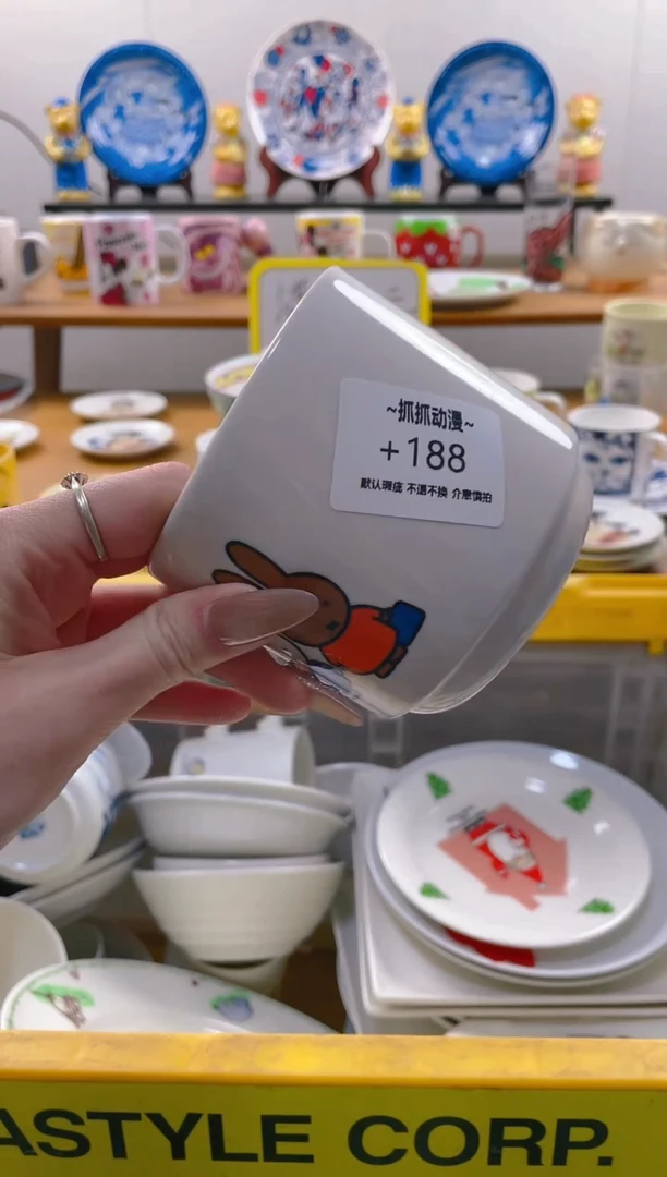 【闪购商品】瓷片188满20包邮发货海外瓷器默认瑕疵