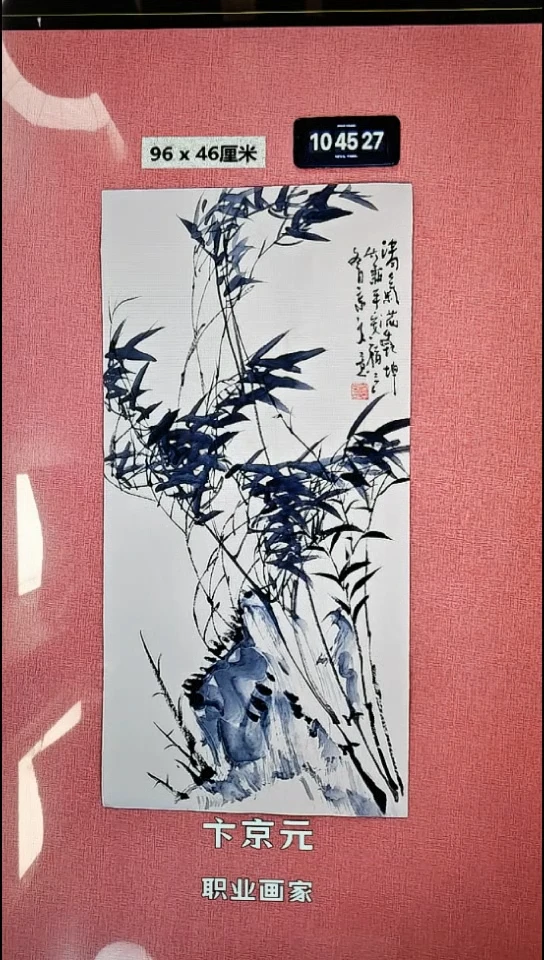 水彩26    卞老师作品