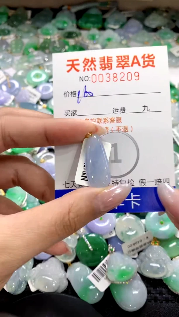 颈饰18K金镶嵌翡翠1111111111111111