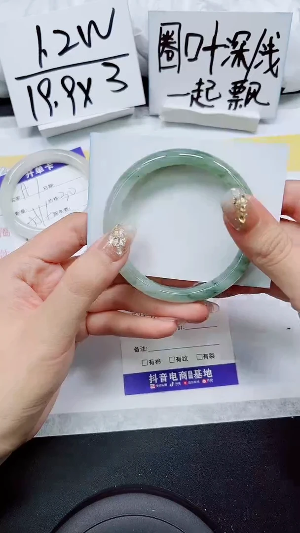 【闪购商品】石英质玉手镯未镶嵌S158-59/60