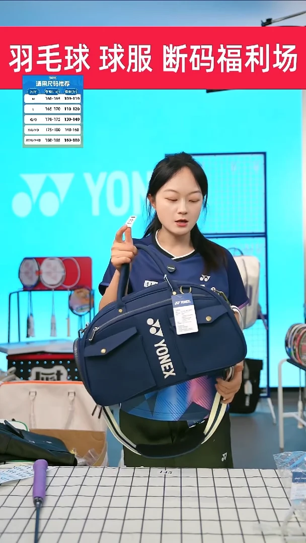 434号清仓衣服，不退不换！！5855波士顿藏青色