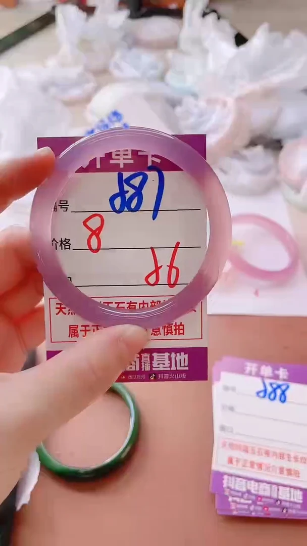 手镯玛瑙/玉髓未镶嵌587