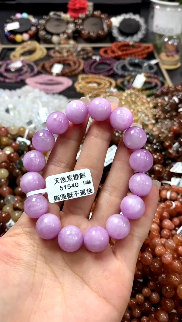 手链锂辉石未镶嵌13