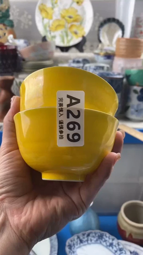 【闪购商品】269