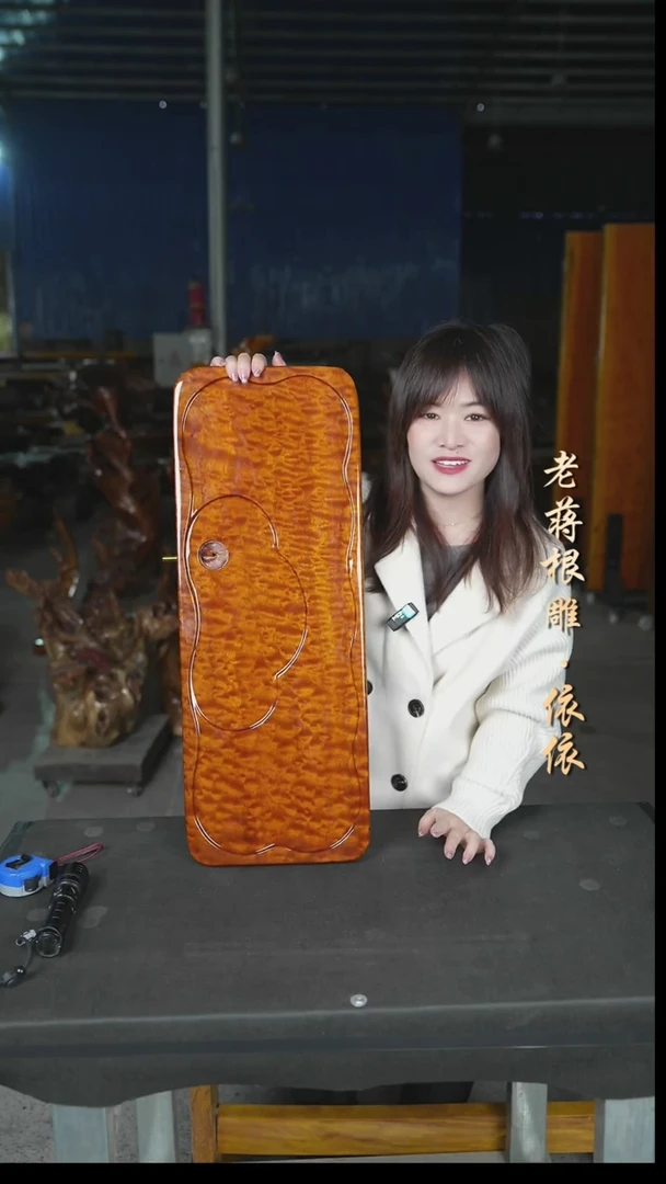 大叶金丝楠70-26-5