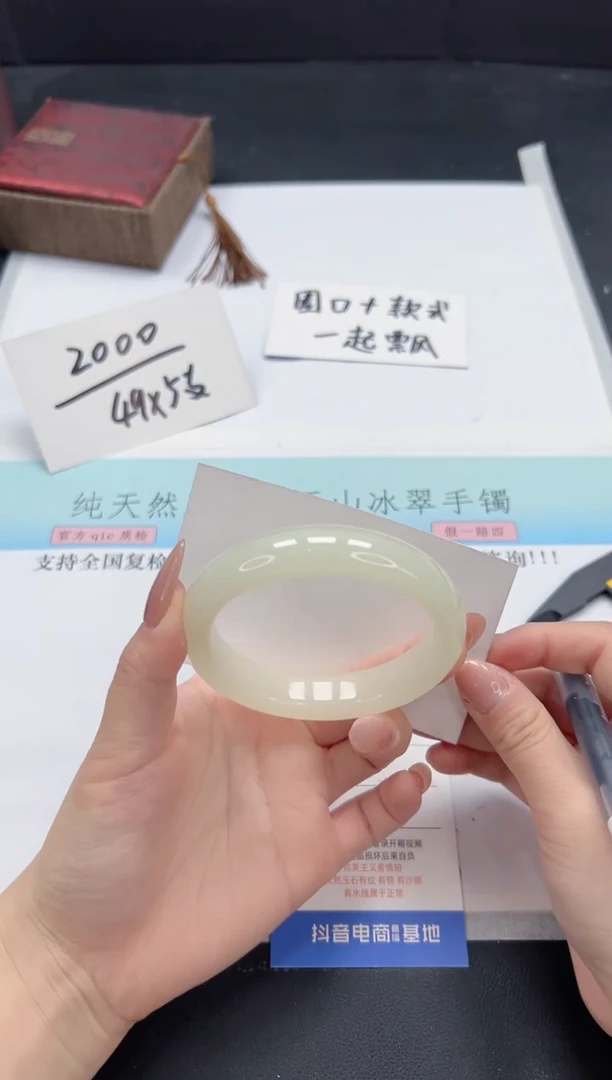 【闪购商品】石英质玉手镯未镶嵌A277-57.8