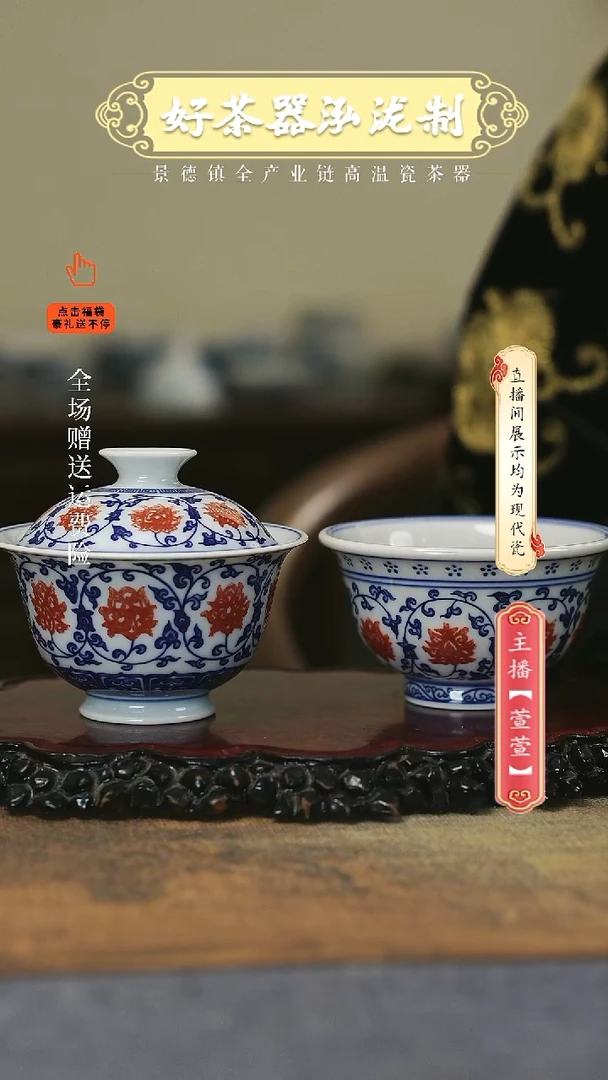 其他陶瓷2件套，。。