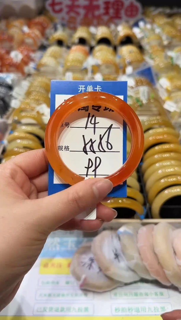 未镶嵌手镯石英质玉14    55-56